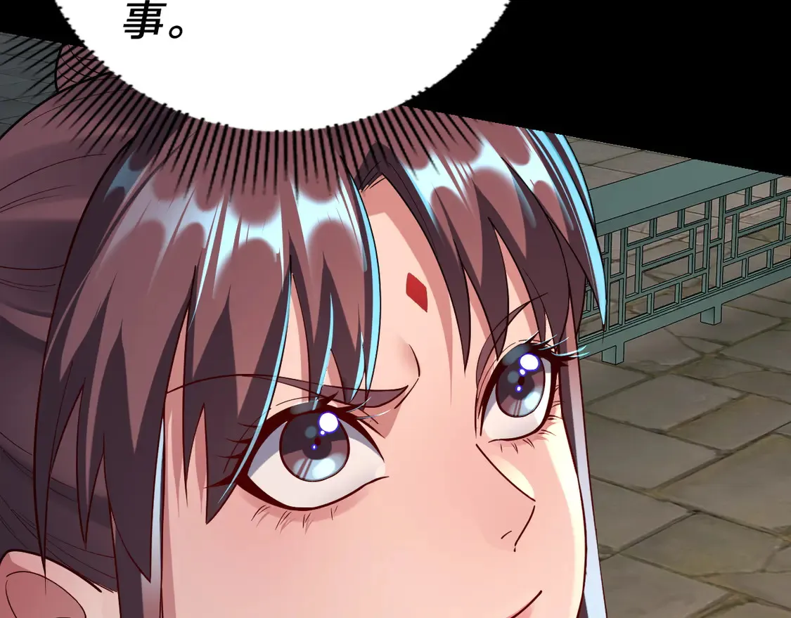 第137话 教训紫阳天君127