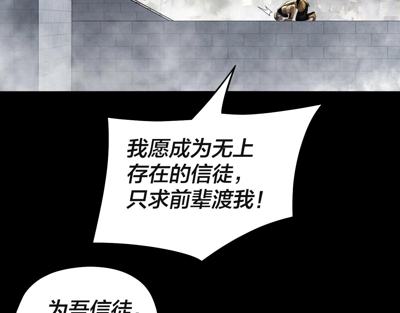 第61话 嫁衣仙诀69