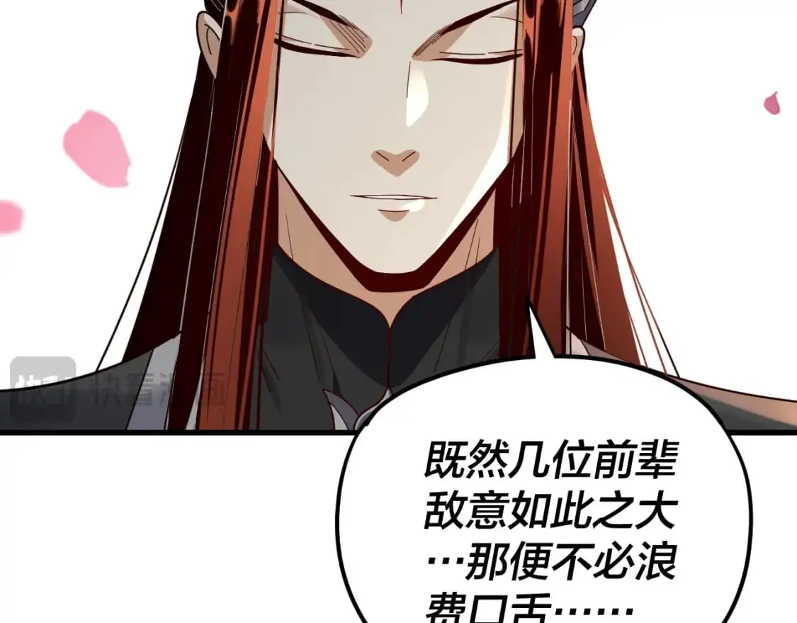 第118话 你就是顾长歌？48