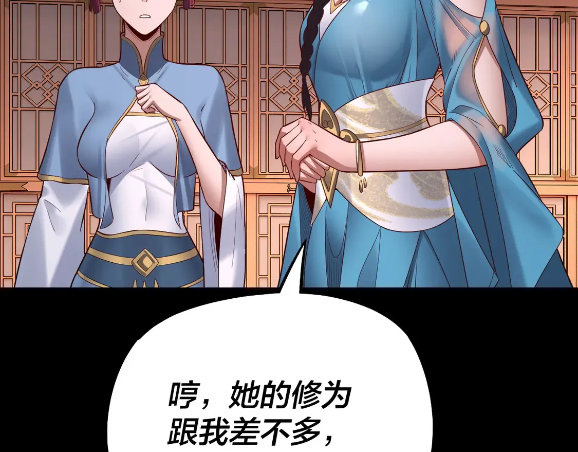 第144话 控制唐婉22