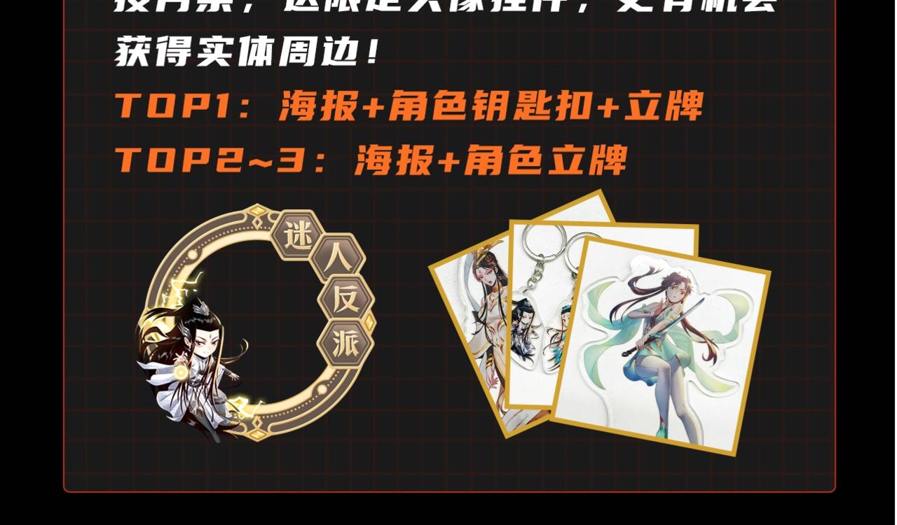 第56话 全线开战！152