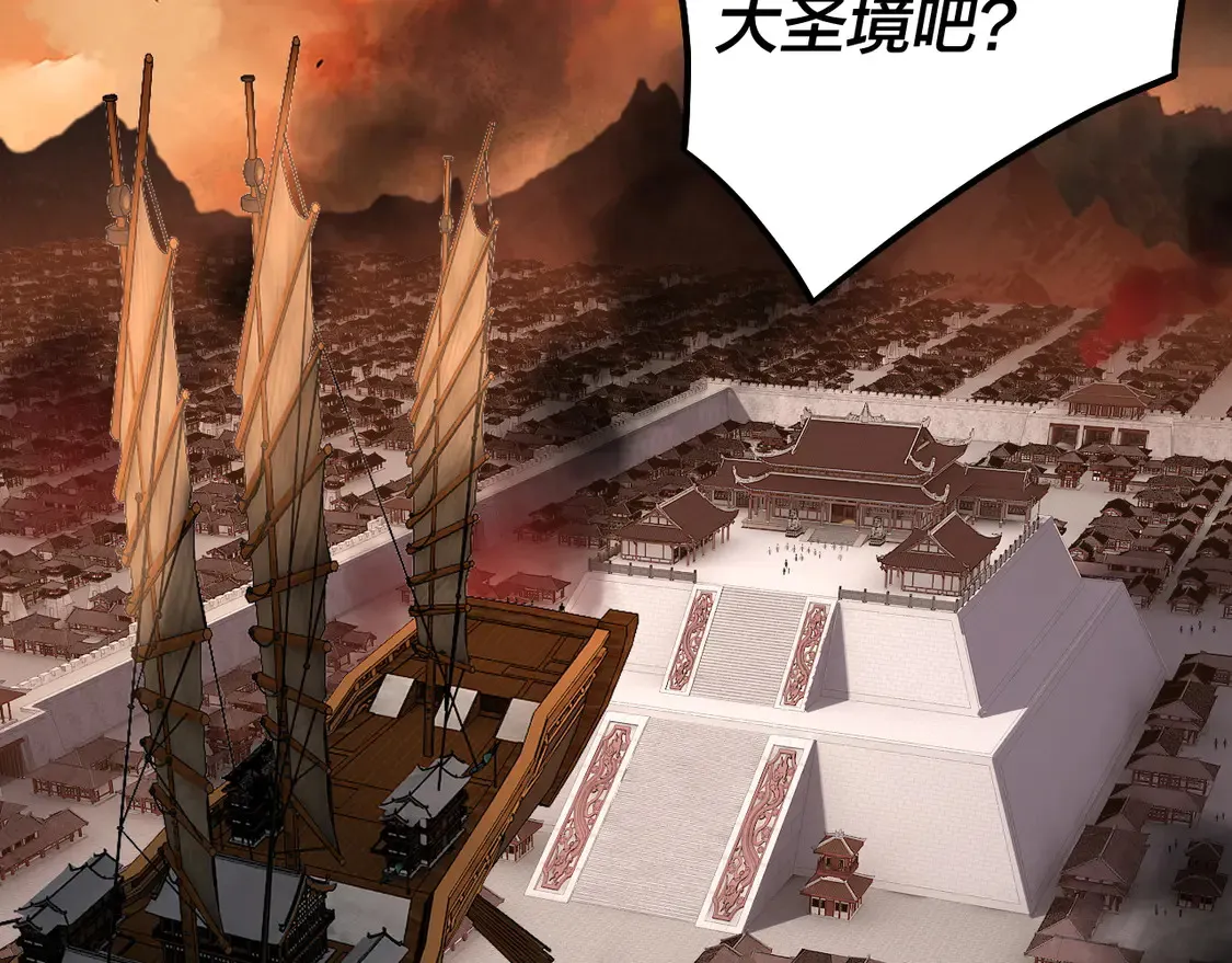 第139话 攻略江楚楚86