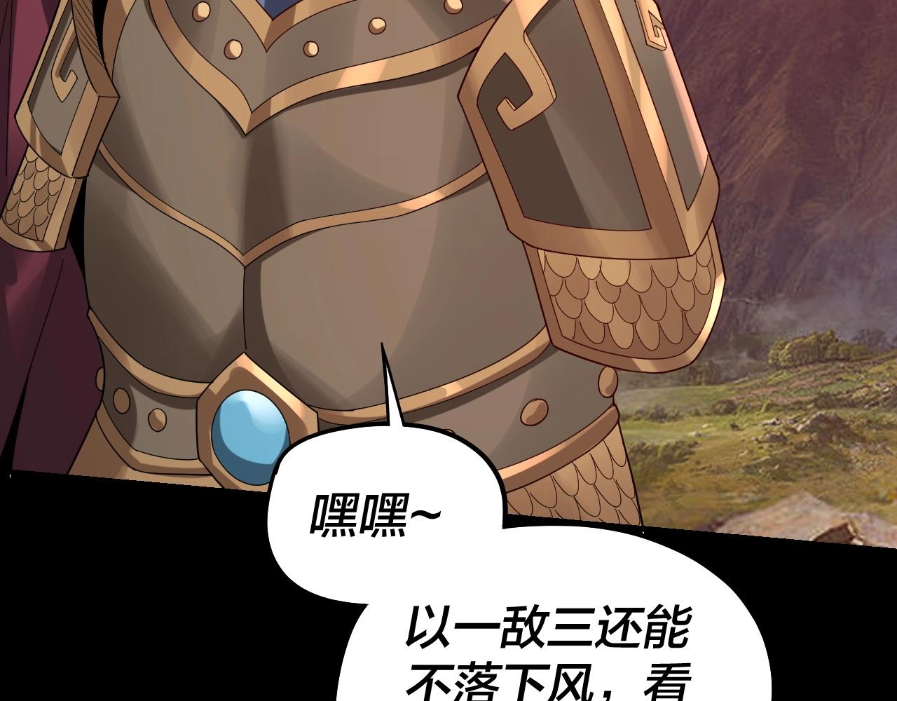 第56话 全线开战！141