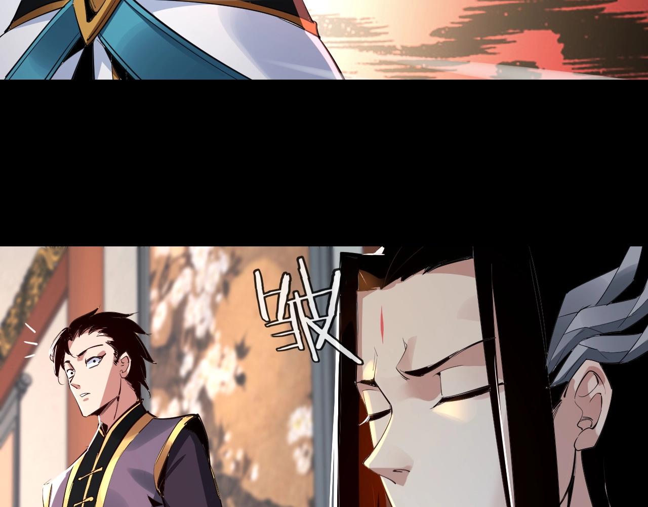 第1话 我穿成了大反派？50