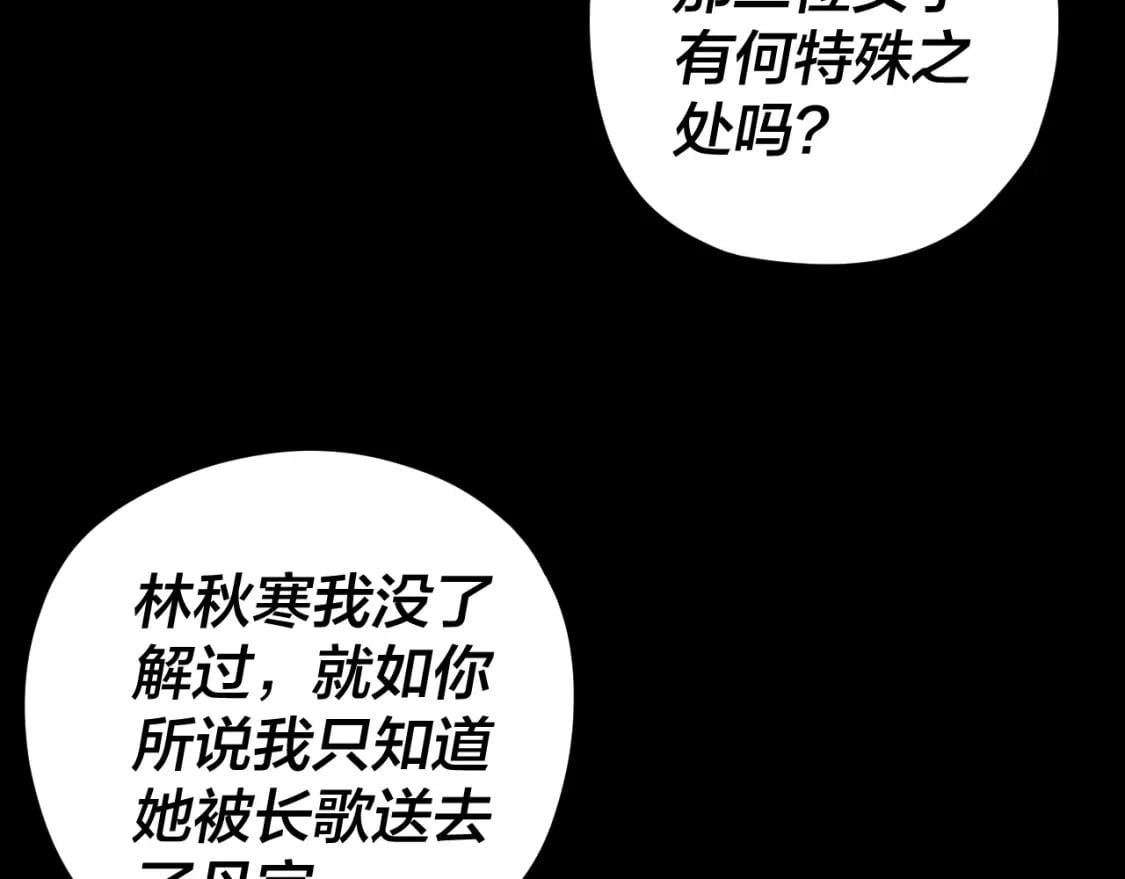 第91话 寿宴84