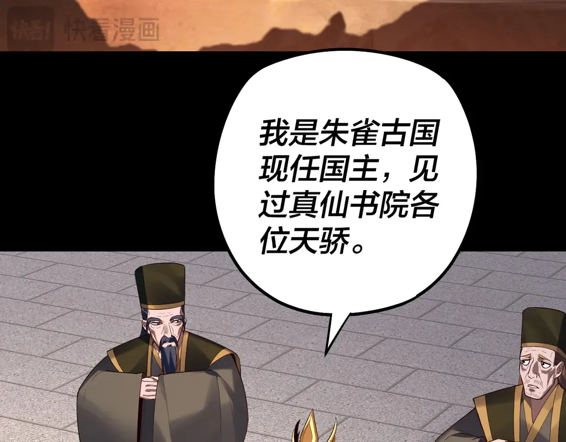 第140话 姐妹花6