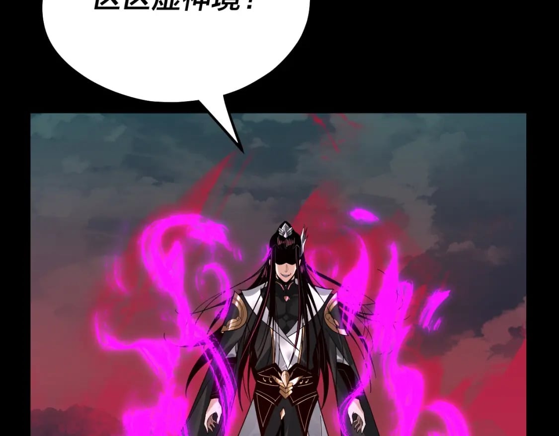 第76话 破圣器25