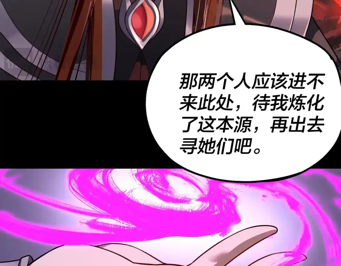 第125话 他俩很熟？108
