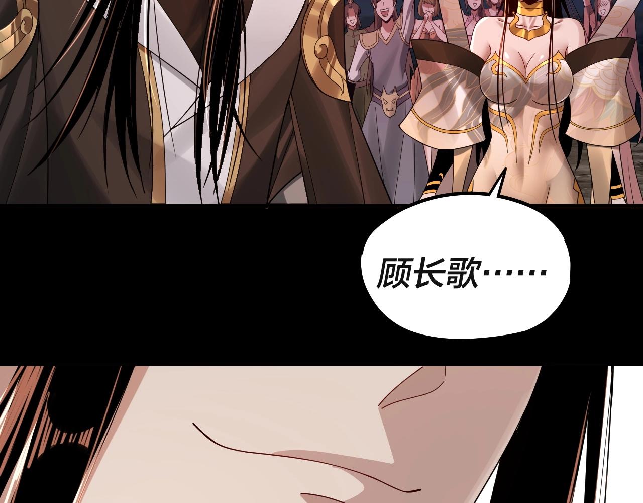 第63话 我踩你脸116