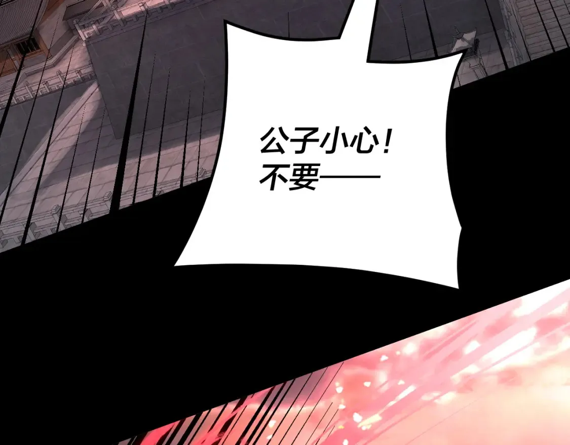 特典01 梦世界36