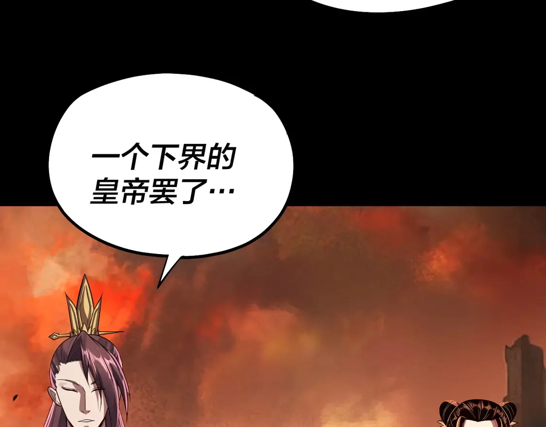 第139话 攻略江楚楚76