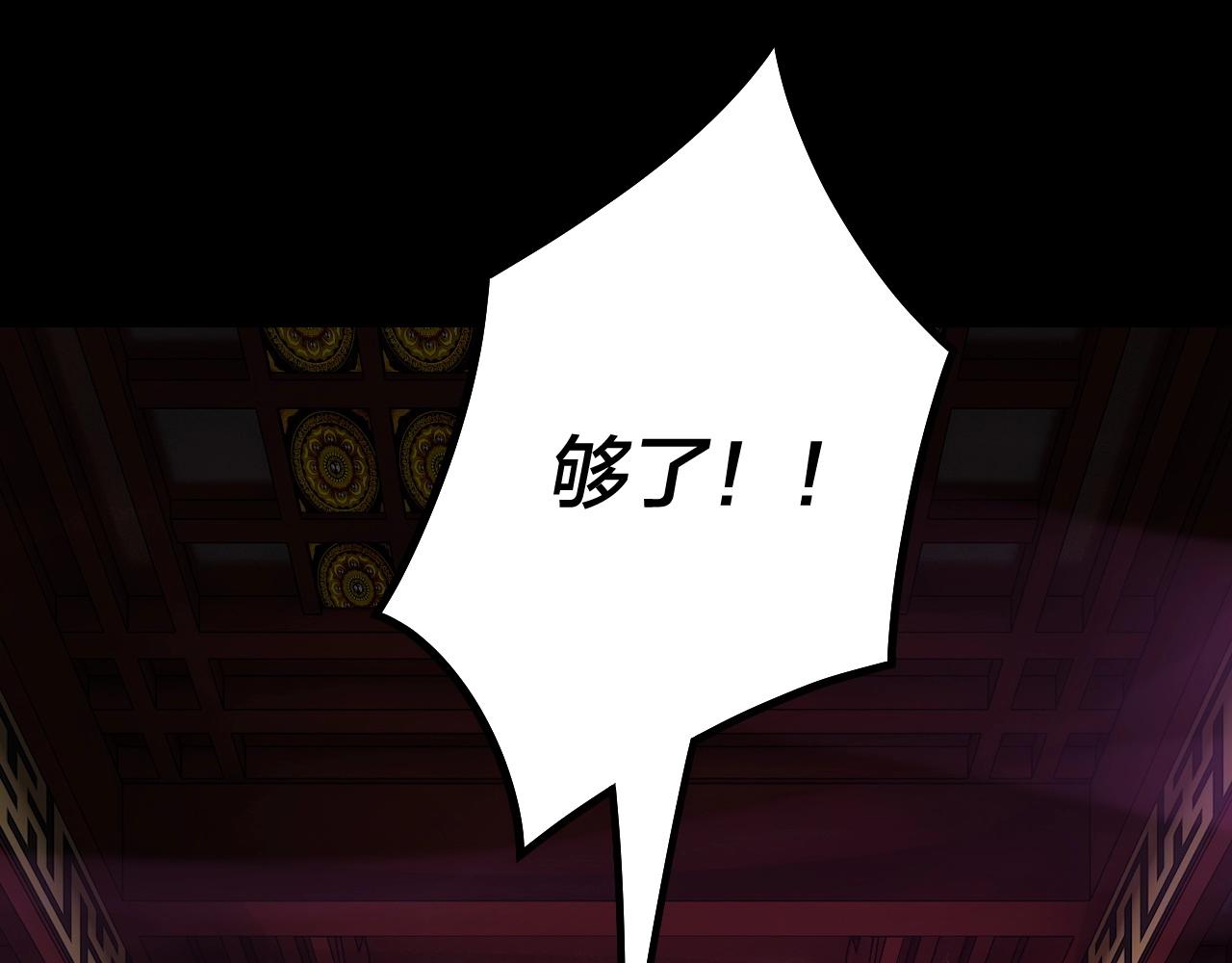 第22话 炎姬臣服！57