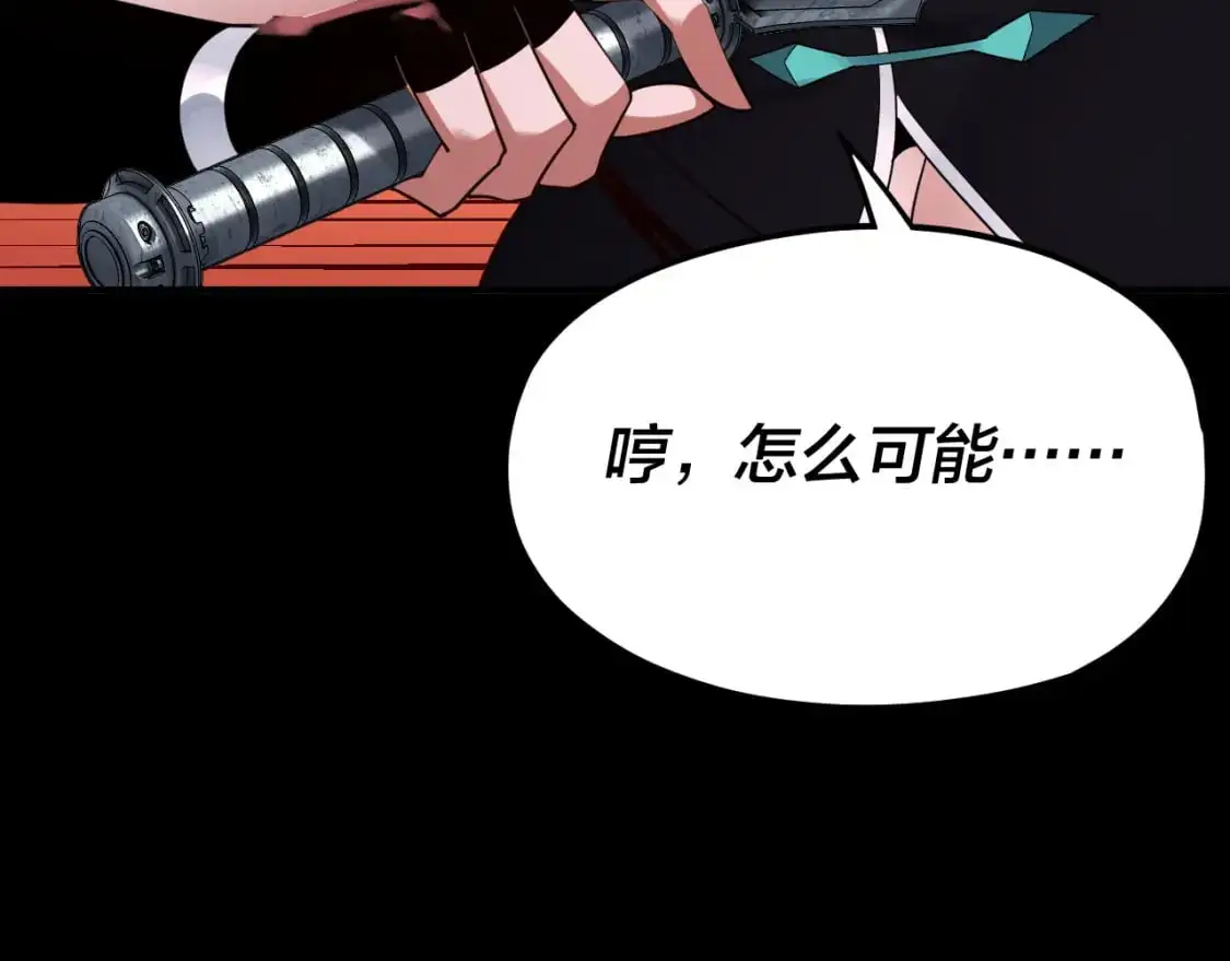特典02 始作俑者22