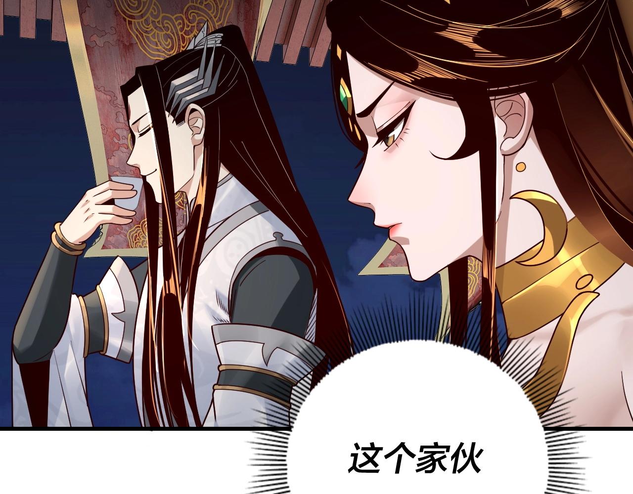 第34话 “夫妻”之间的博弈！43