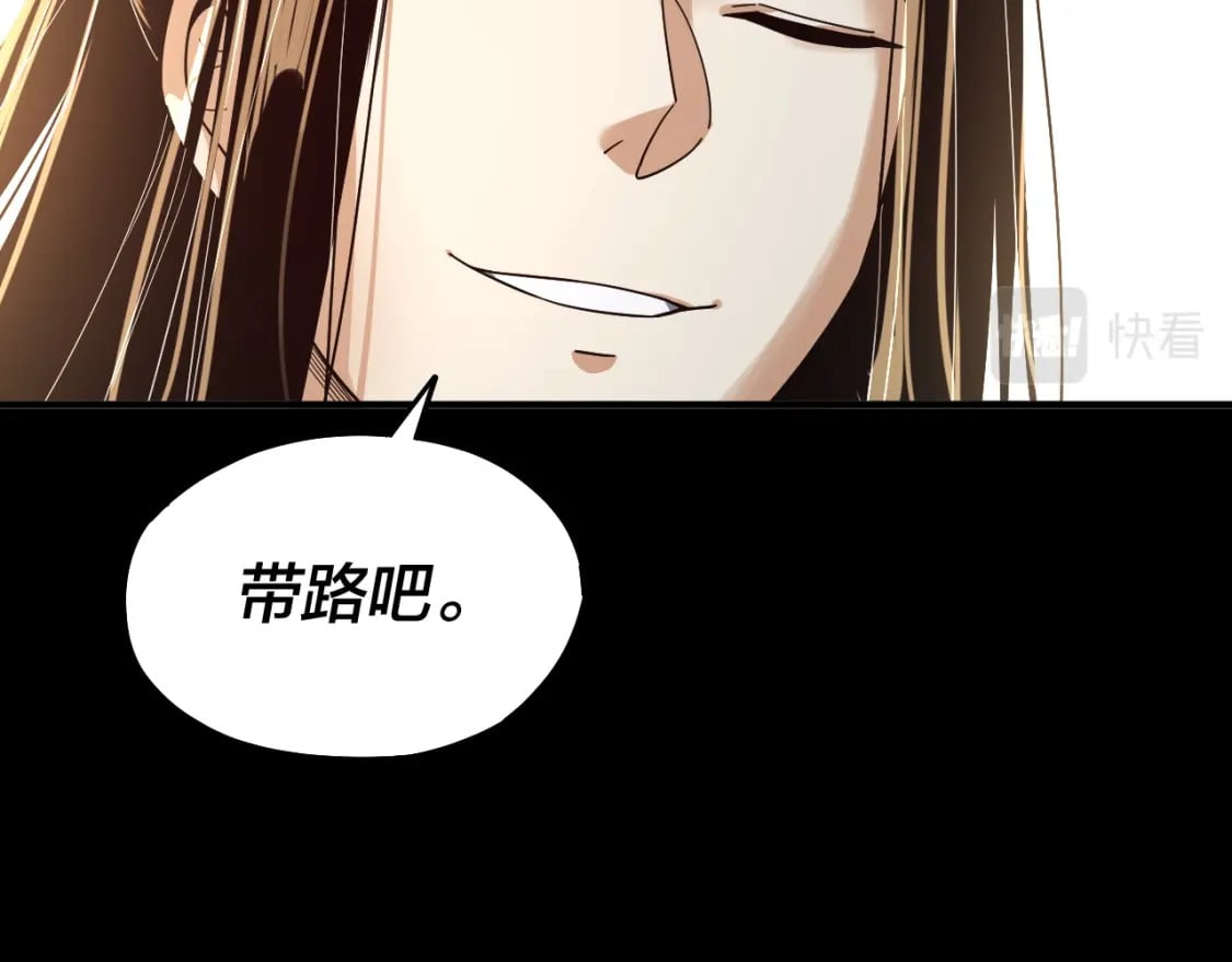 第78话 风雨欲来33