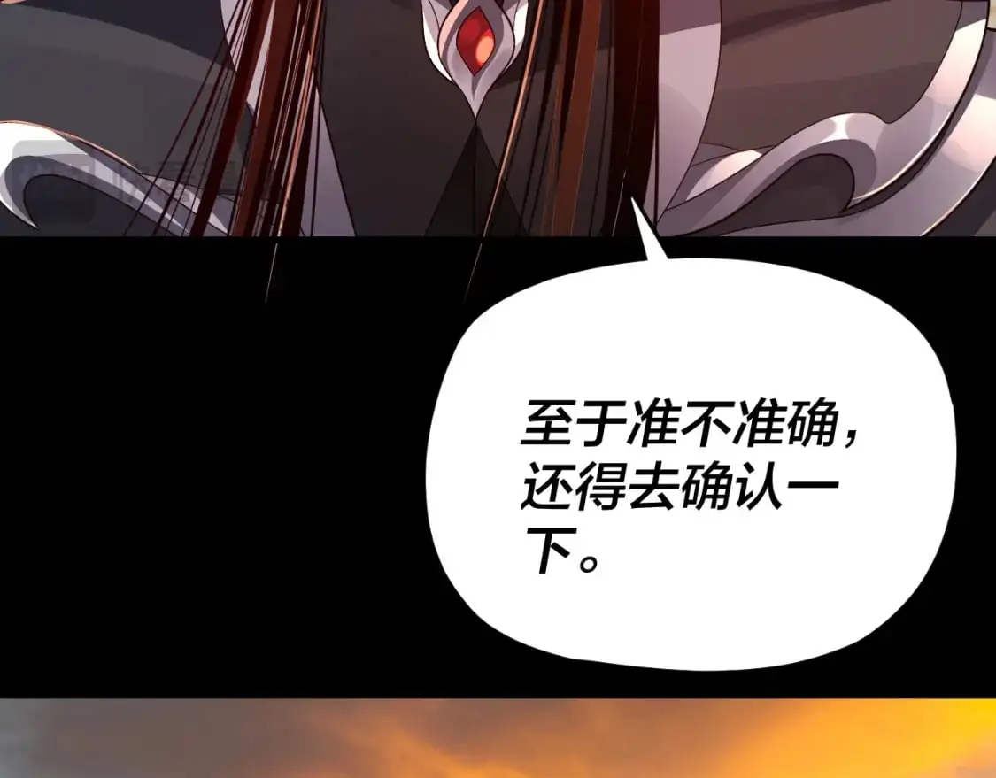 第103话 夭夭48