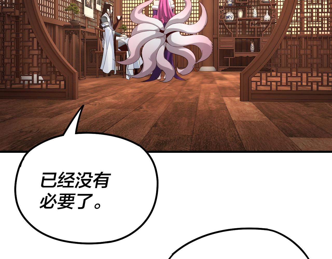 第44话 拿捏了！5