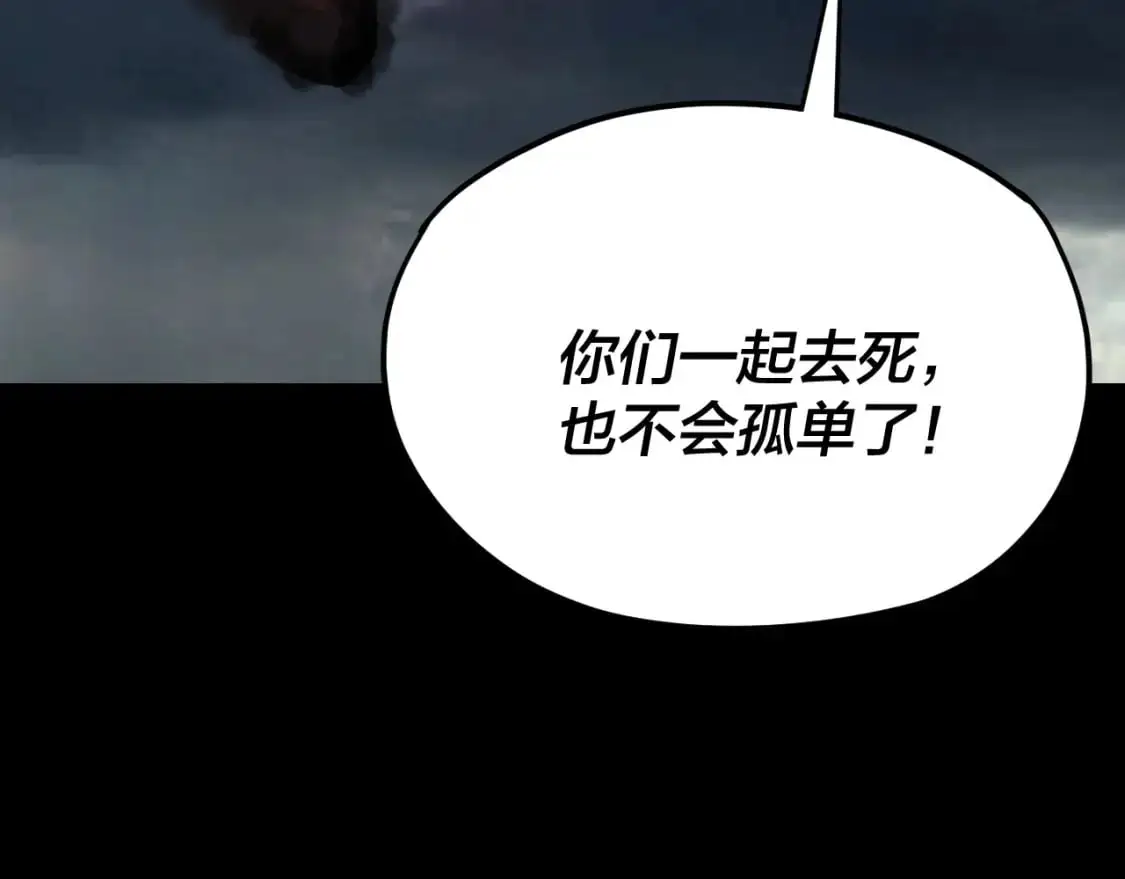 第104话 要做个好人40
