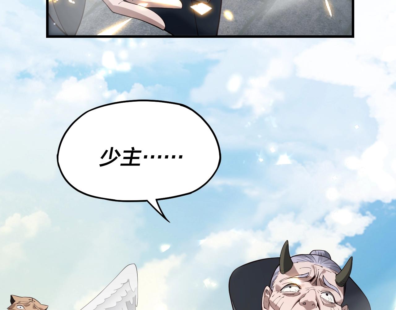 第18话 震慑！5
