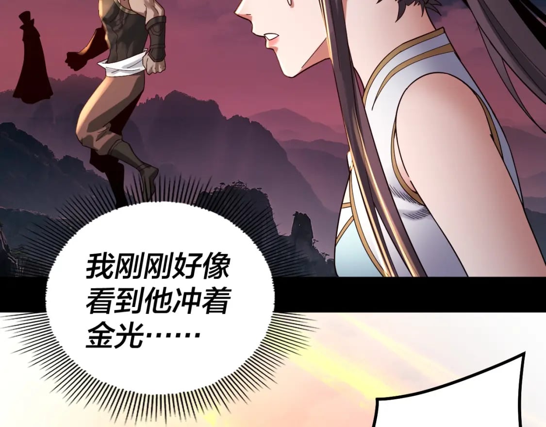 第75话 圣器之威130