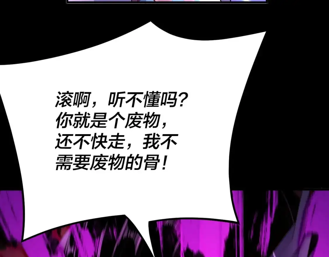 第98话 不似好人18