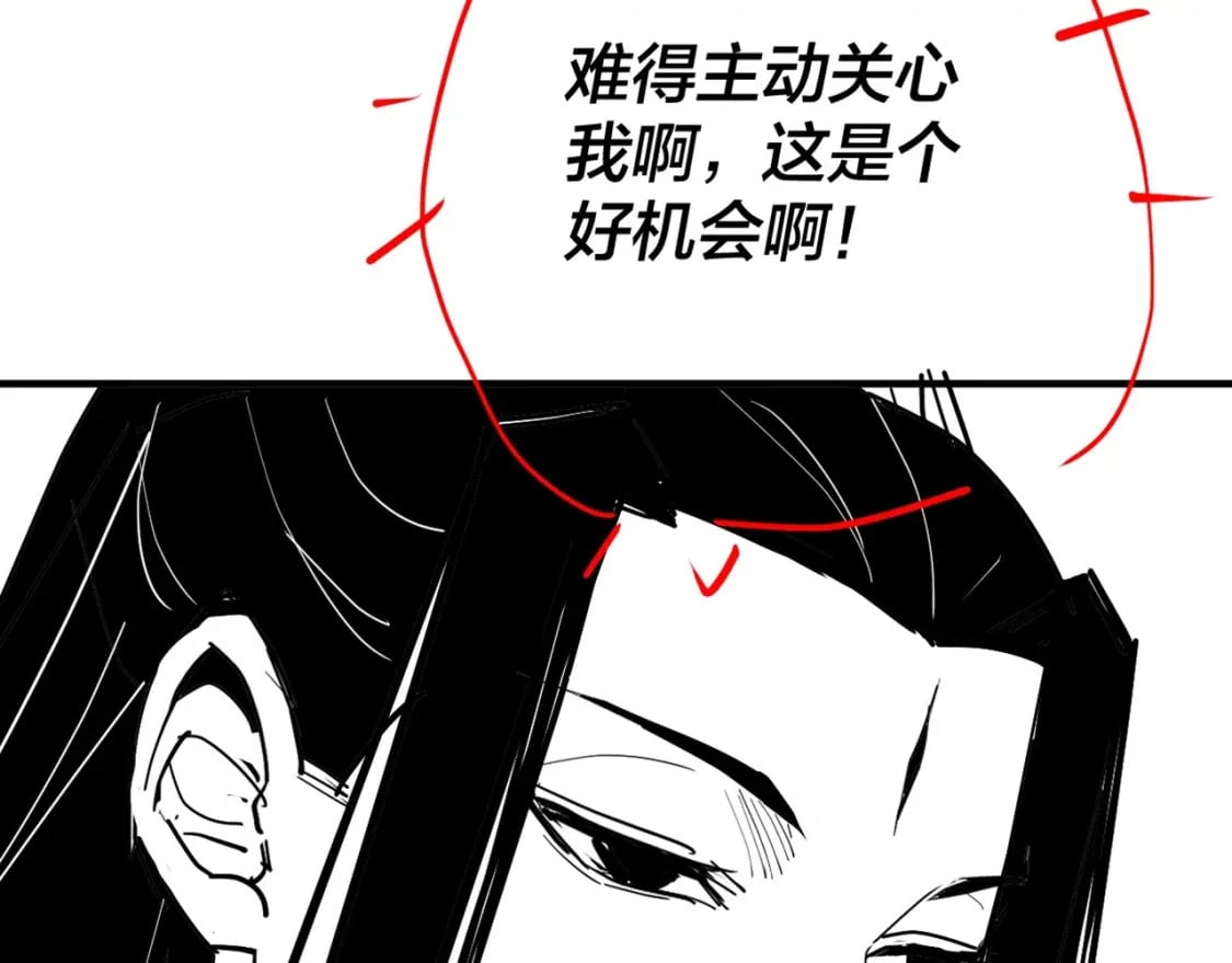 第9期 联姻？我给不起彩礼！7