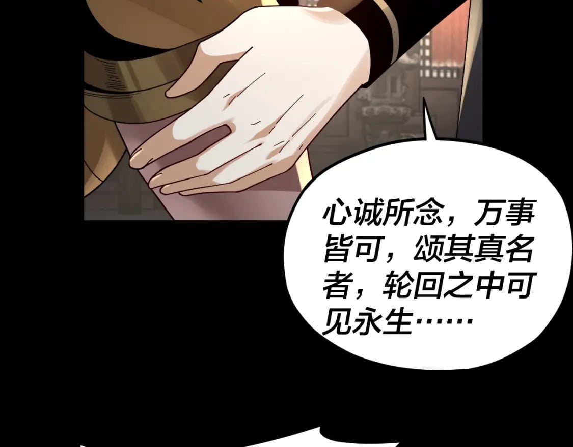 第90话 要抱我吗？61