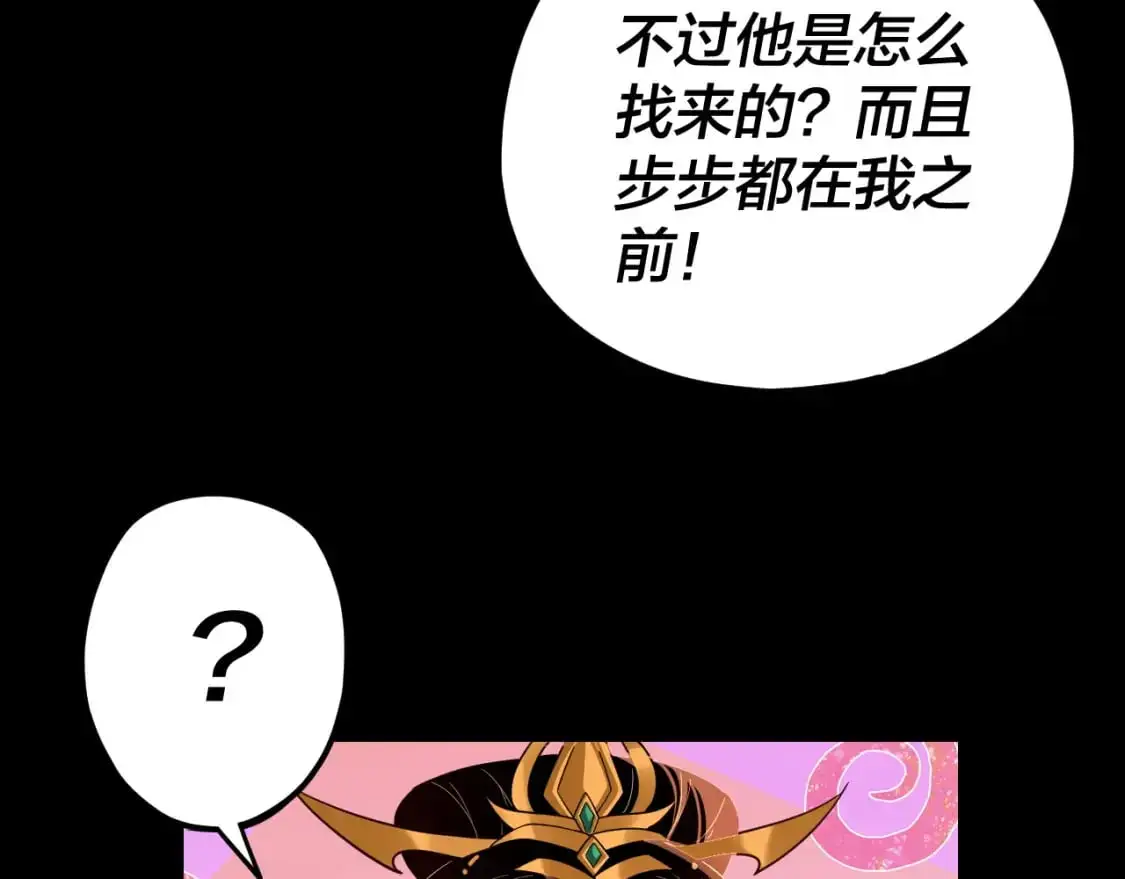 第115话 下界之行杀青58