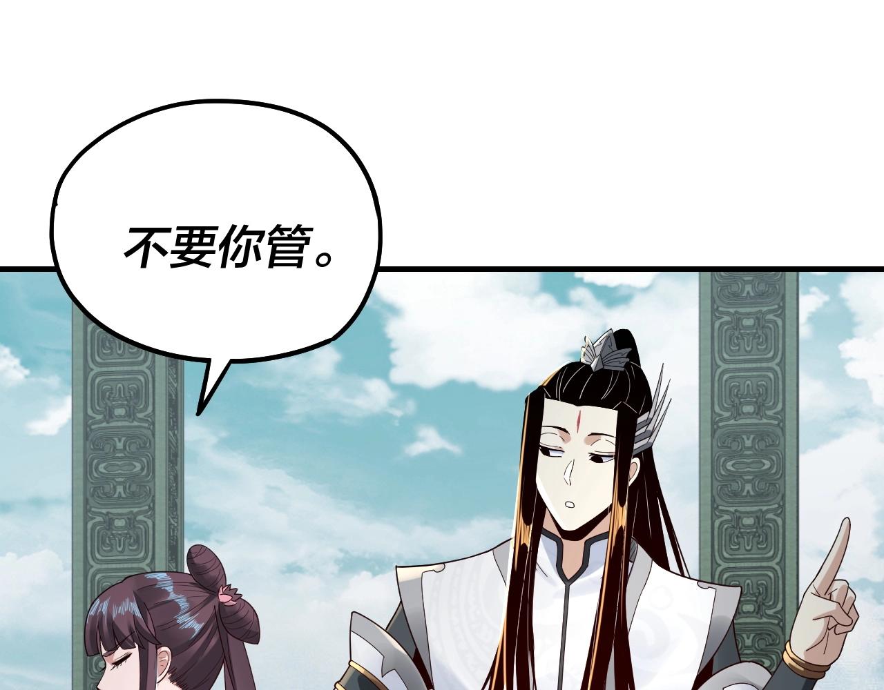 第39话 你哥永远是你哥113