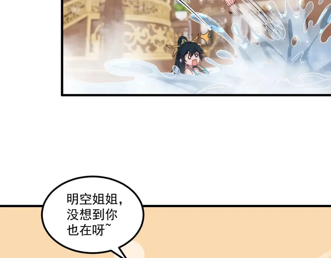 福利篇 群芳浴36