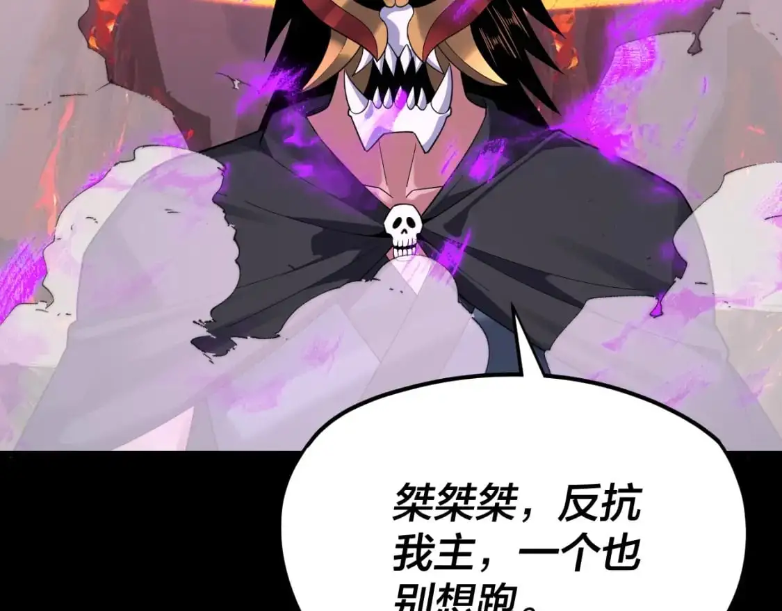 第123话 顾长歌劝人从良72
