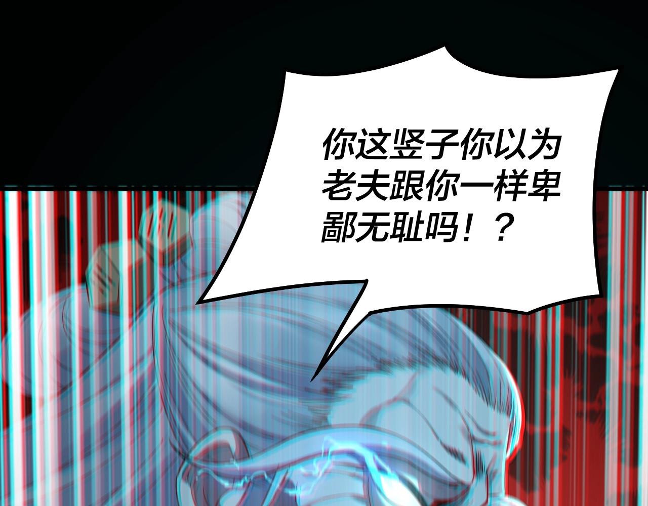 第46话 战吧！43