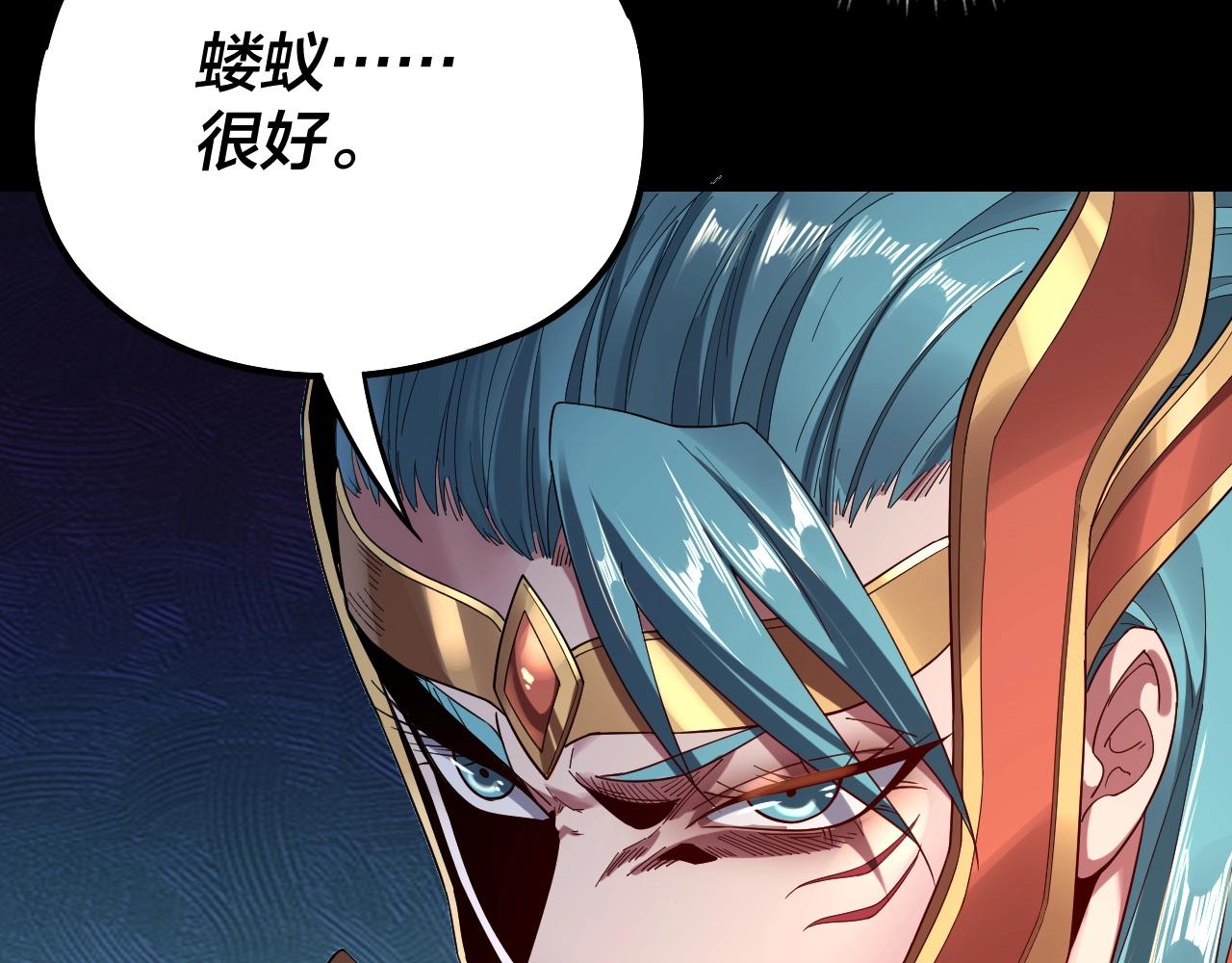 第57话 我哥哥来了！67