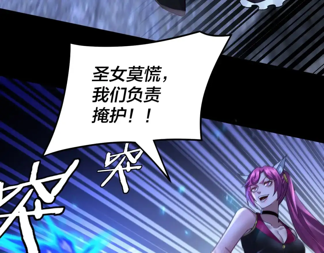 特典03 梦醒41