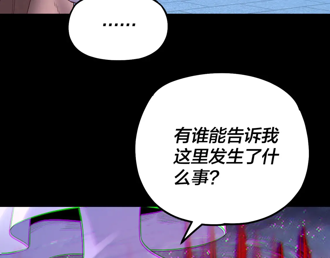 第141话 将计就计33