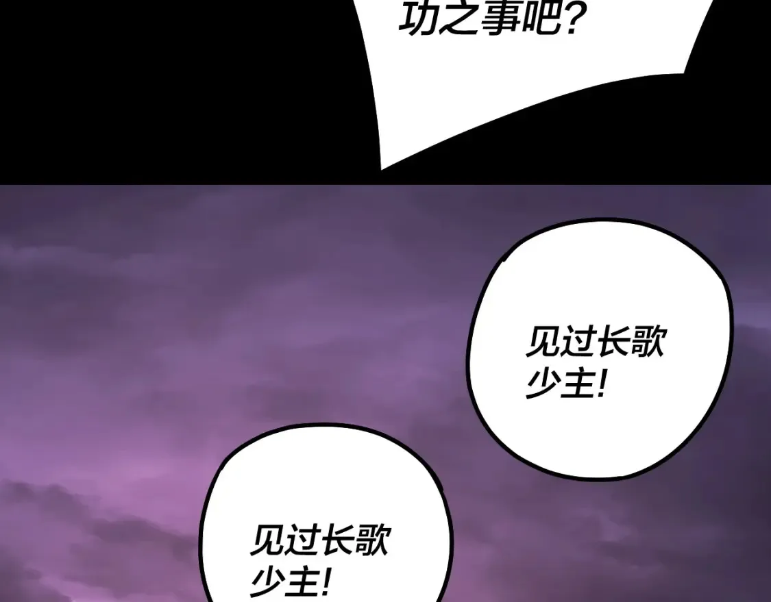 第127话 韭菜长高啦55