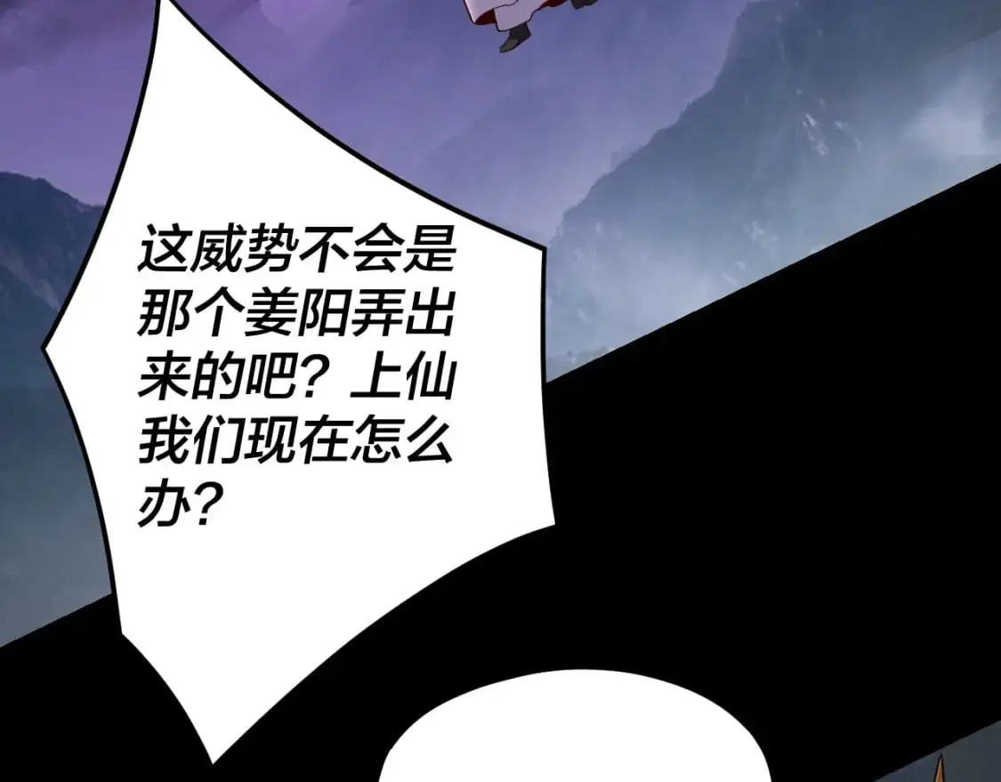 第113话 活见鬼了69