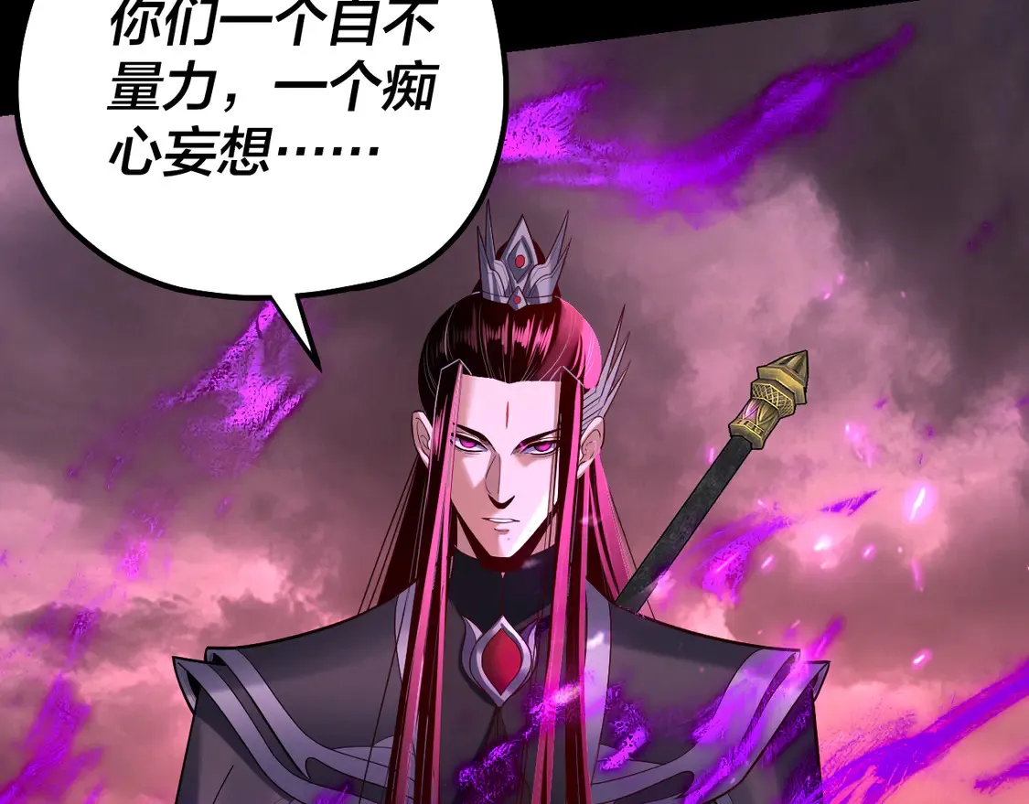 第149话 引导舆论35