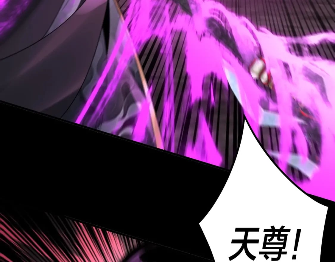 第71话 击杀叶凌！65