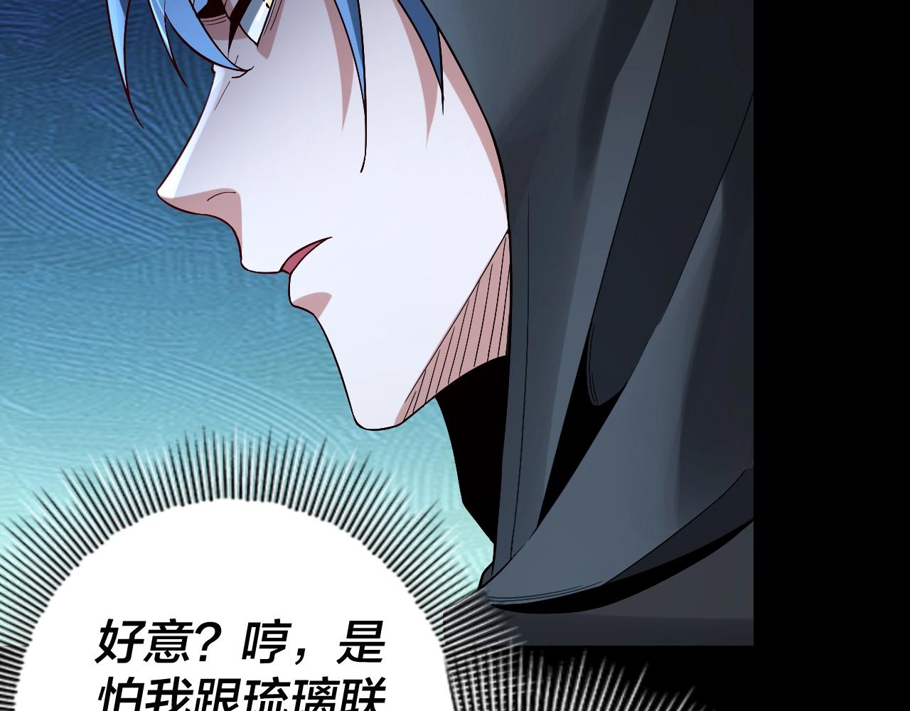 第20话 秘境开启！50