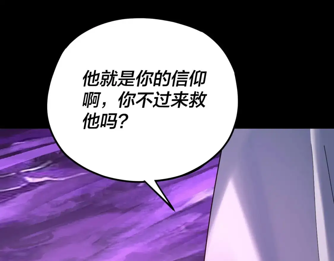 第114话 击杀人祖转世68