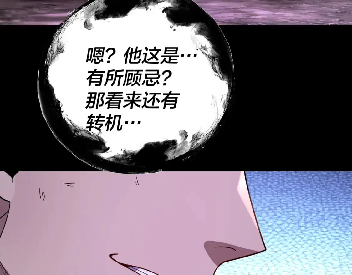 第114话 击杀人祖转世16