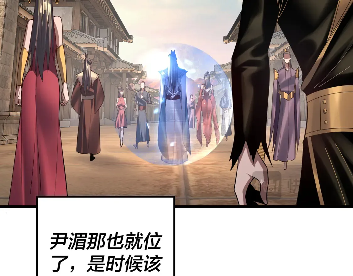 第147话 温柔刀57