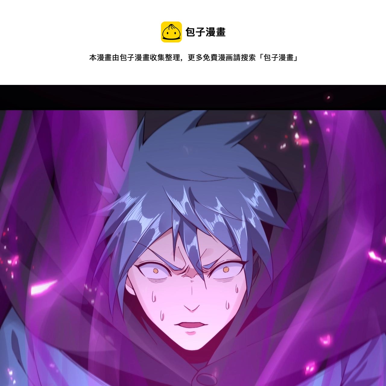 第21话 抵达终点了！120