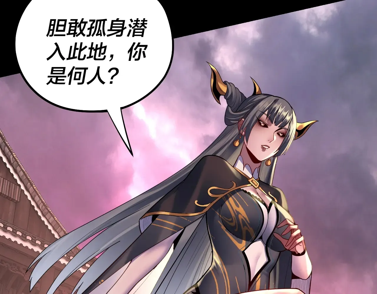 150话 绝阴皇庭94