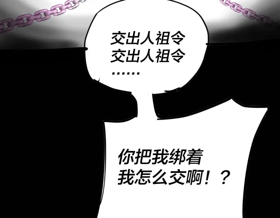 第99话 圣女与魔头159