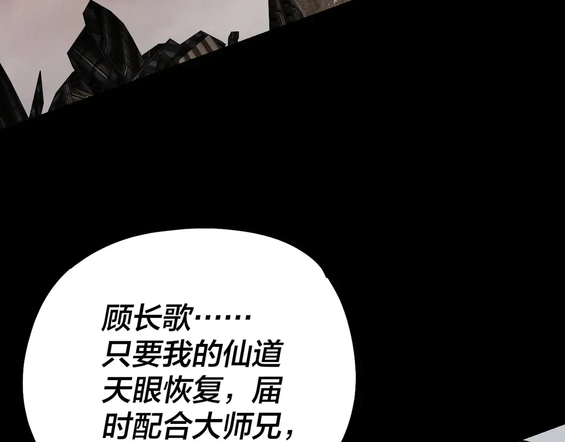 第137话 教训紫阳天君120