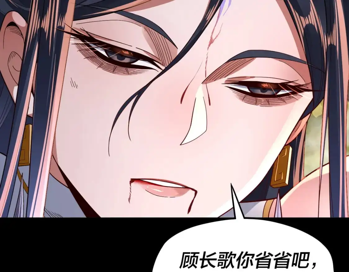 第99话 圣女与魔头132