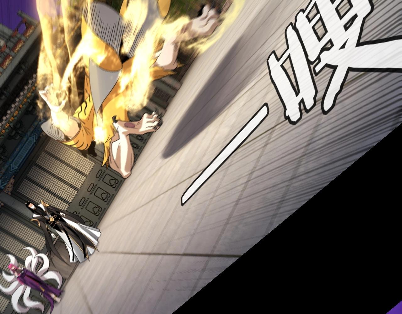 第51话 祸水东引！39