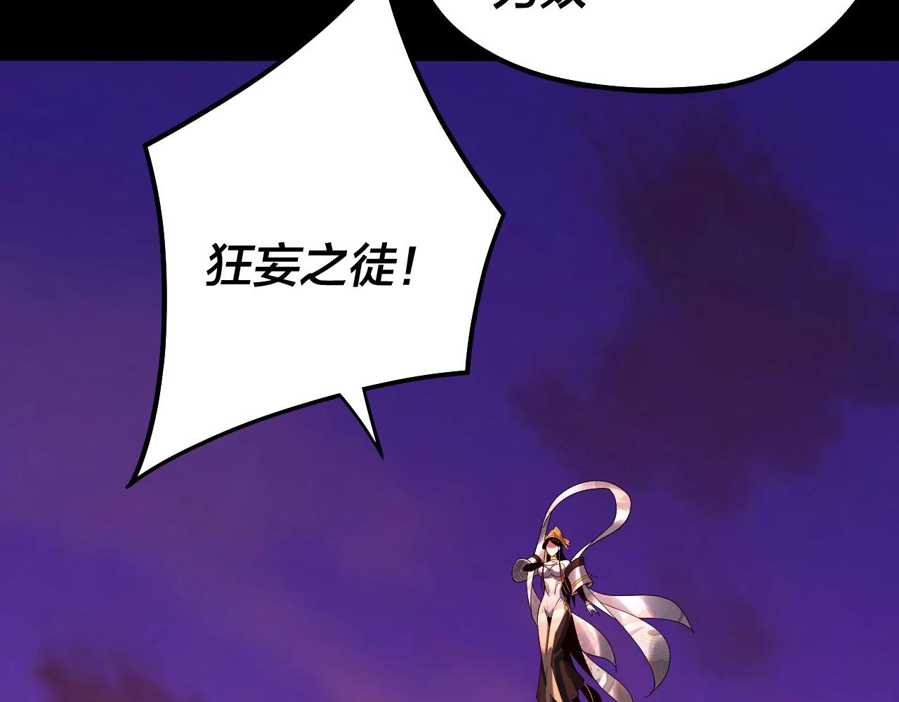 第63话 我踩你脸34